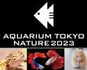 有効期間2023/10/28-10/29「AQUARIUM　TOKYO　NATURE　2023」1DAYパス最大72%OFF!